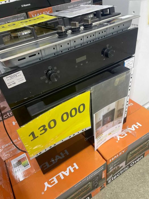 Продам духовку Midea