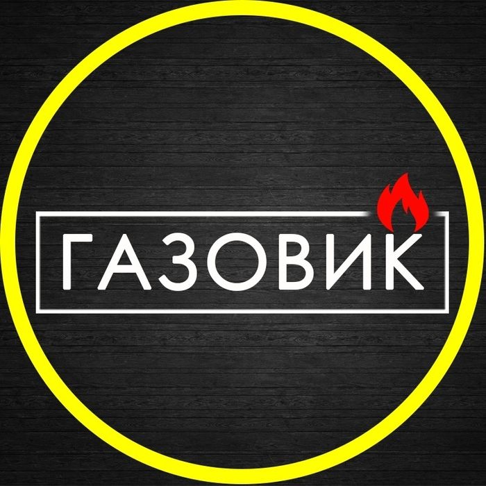 Установка газовых плит