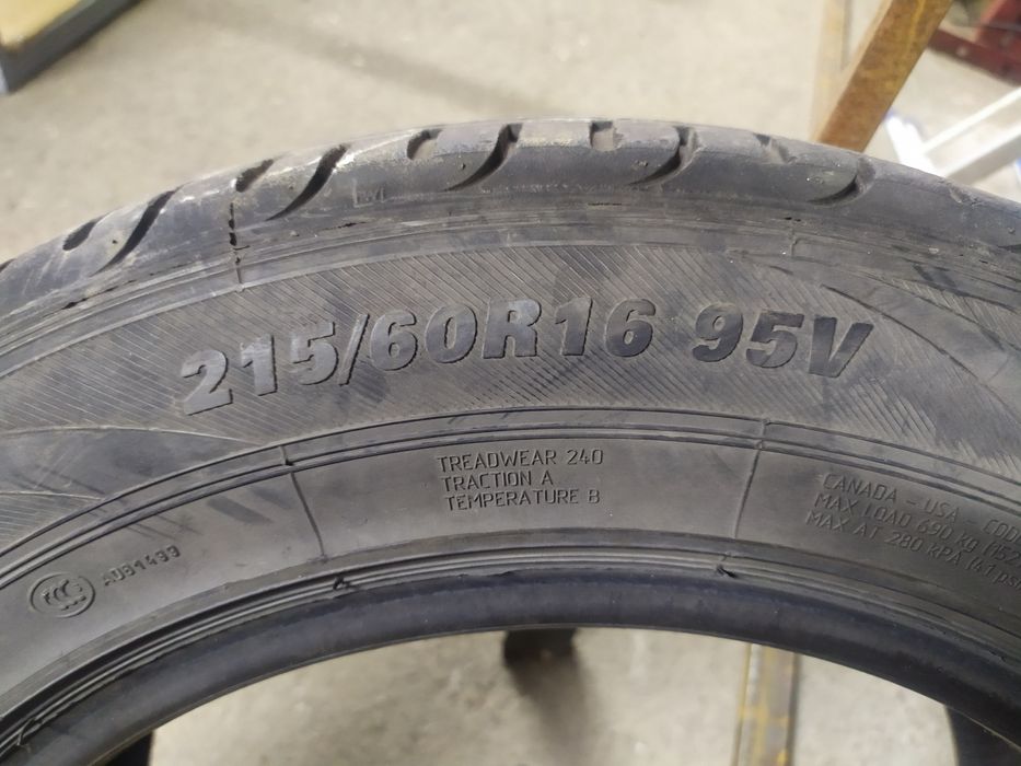 Шины летние на 16