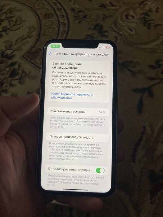 Iphone 11   128 gb