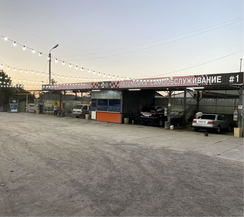 Продается Автомойка самообслуживания