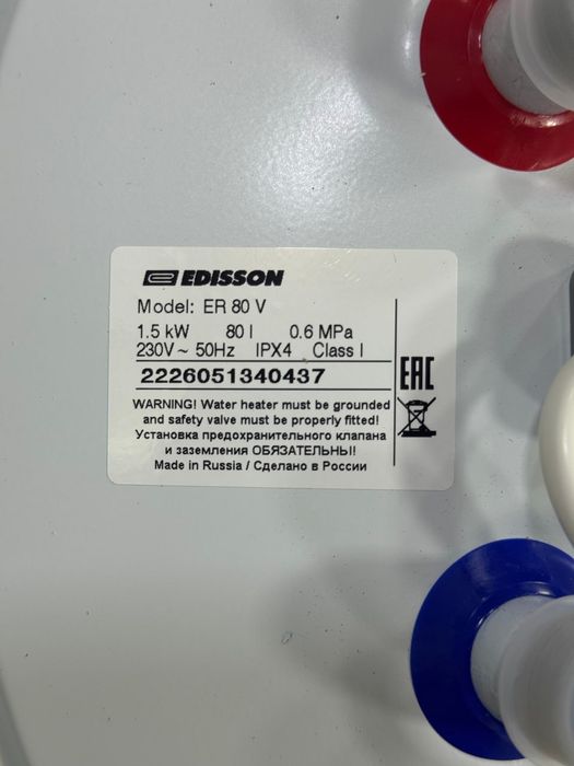EDISSON 30L 50L 80L (Original) Suv isitgich | 1 Yil Kafolat