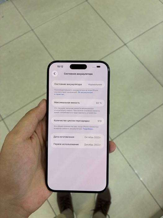 Iphone 15 Pro Mad
