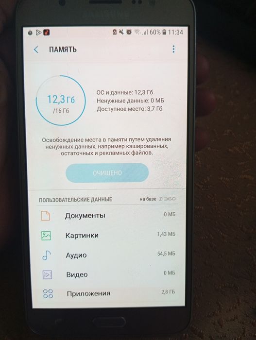 Телефон Samsung J710FN