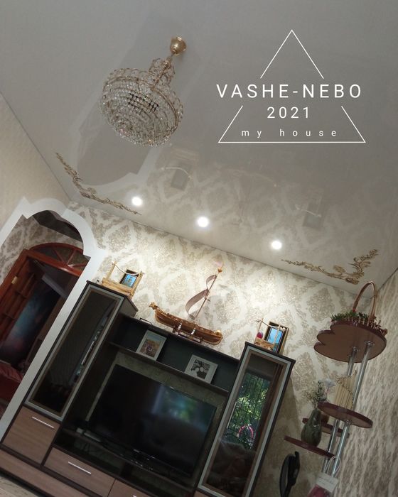 Лучшие Потолки в Астане