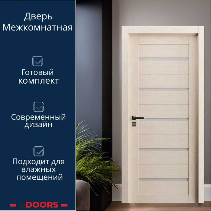 Межкомнатные двери Mdf eshiklar Ички эшик -замер и установка!