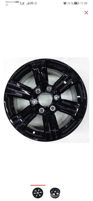 Комплект дисков 5 штук.