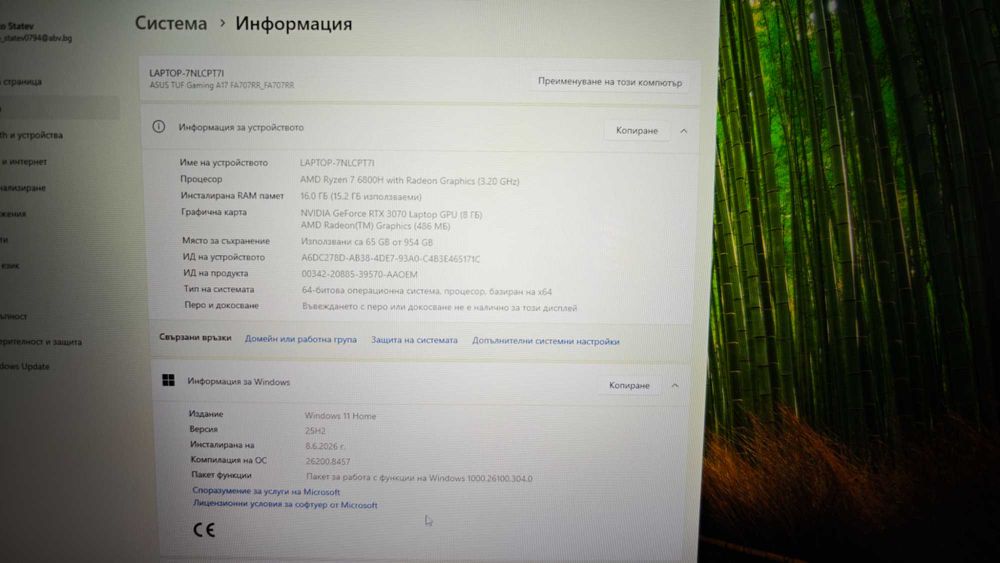 Геймърски лаптоп ASUS TUF A17/ RYZEN 7 6800H/ RTX 3070 / 16GB RAM / WINDOWS 11