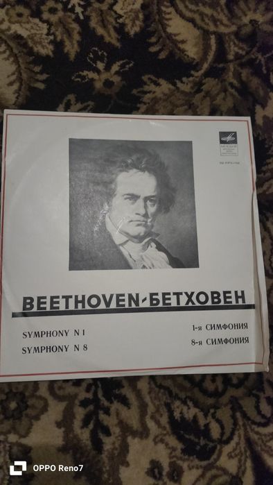 Пластинки виниловые б/у классика