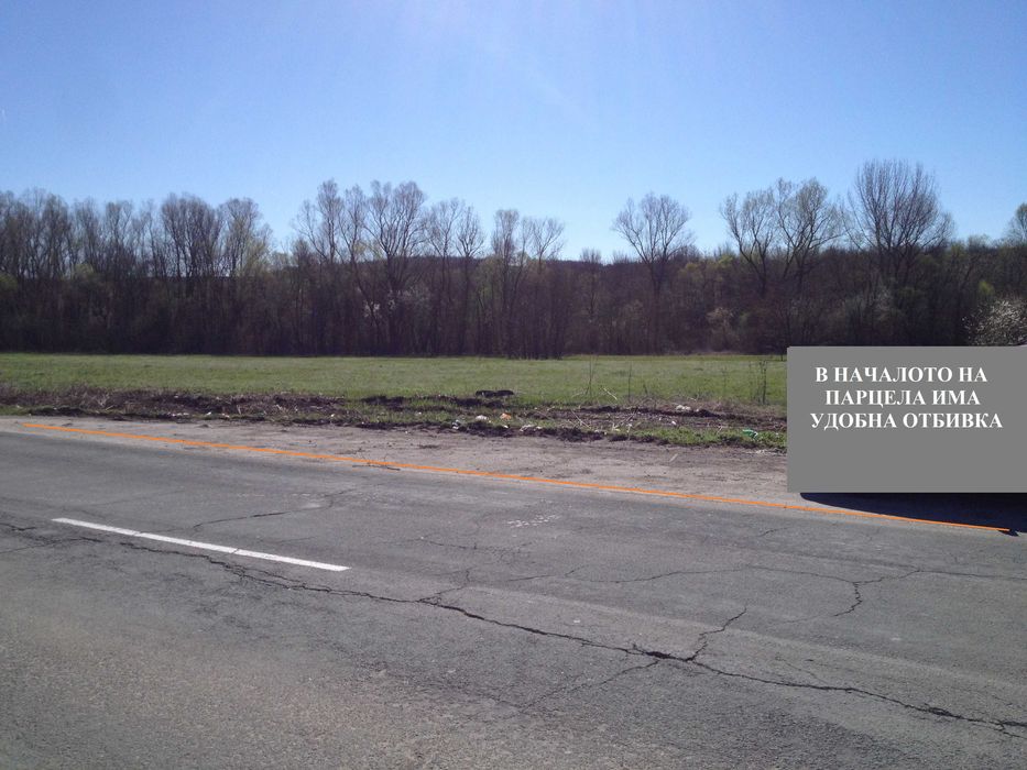 Продава се Парцел в Лясковец - 10000 кв.м за 9 €/кв.м - Снимка #1