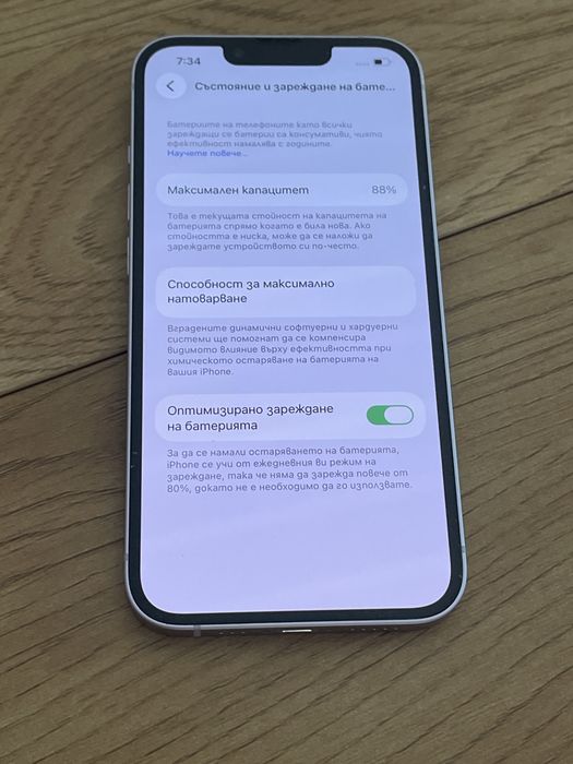 Бартер iPhone 14 лилав  128гб 88% като нов