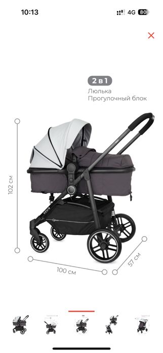 Коляска Azure by Rant