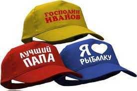 Печать на футболках, майках, кепках, блокнотах, ручках, термосах,