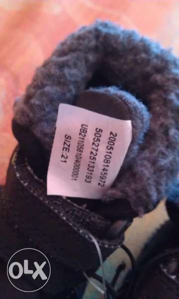 П Р О М О Ц И Я Обувки Детски