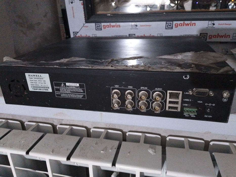 Digital Video Recorder