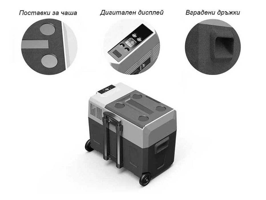Авто хладилник с батерия 12V 40л - 12/24/100-240V