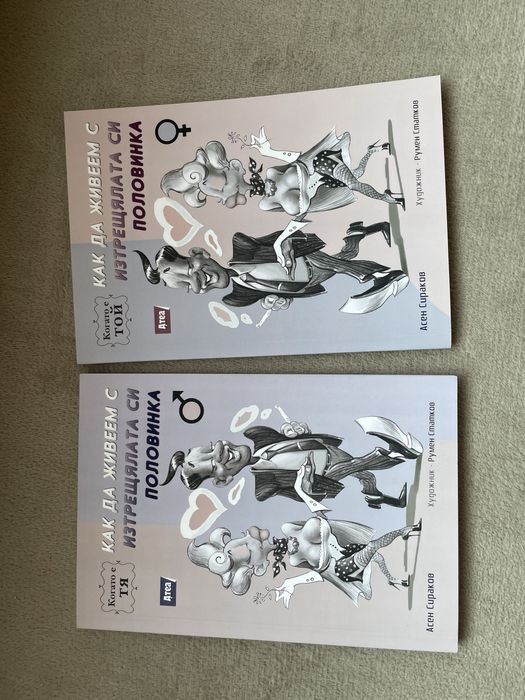 Книги на -50% от коричната цена