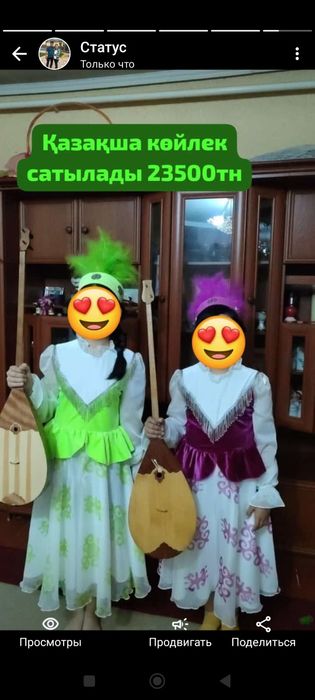 Қазақша көйлек сатылады, срочно