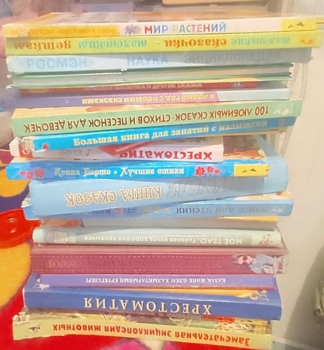 Детские книги классные