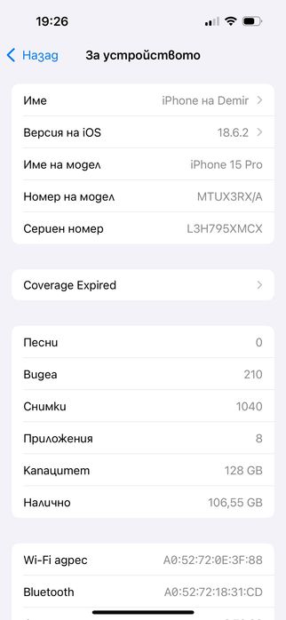 Iphone 15 pro 128GB
