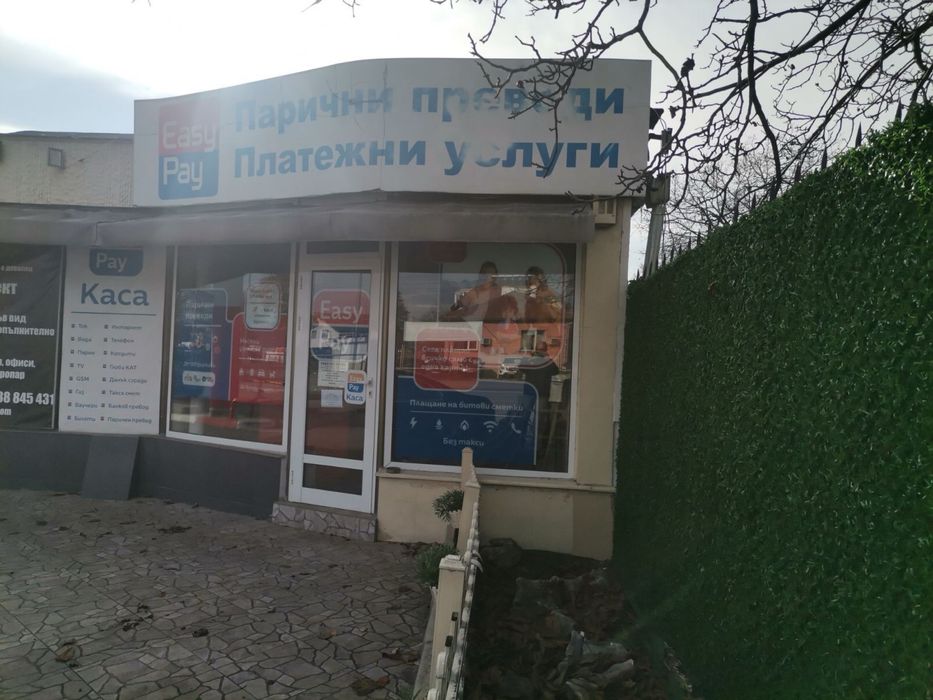 Дава се под наем Магазин в София, Люлин 8 - 10 кв.м за 298.86 € - Снимка #1