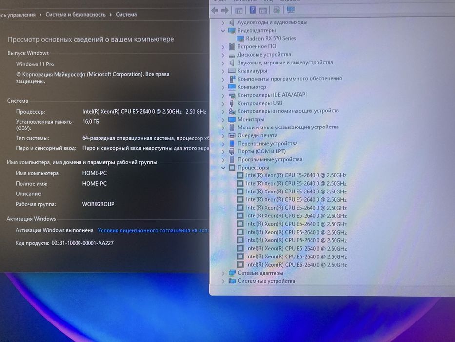 Компьютер в комплекте игровой