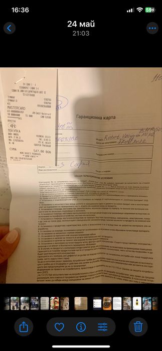 Робот Xiaomi Vaccum mop 2