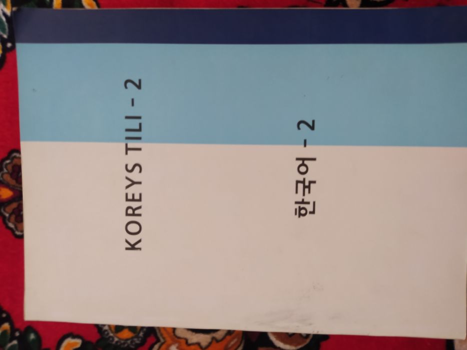 Koreys tilin oʻrganishga grammatika hamda qoʻllanma kitoblar