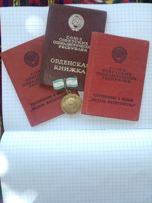Матгерайина сотлади