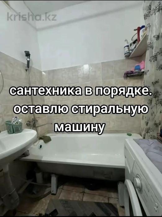 Срочно продам 3х комн квартиру