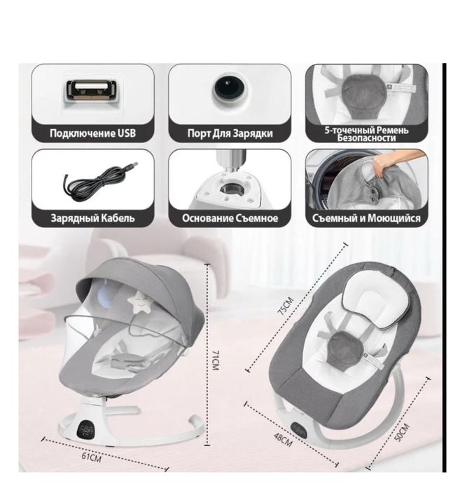 Продам новый Шезлонг для детей