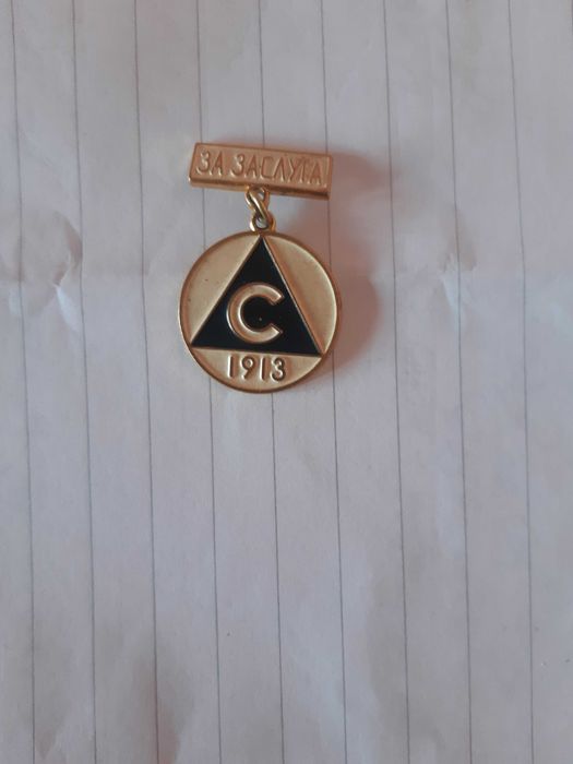 Орден "За заслуги" на Славия