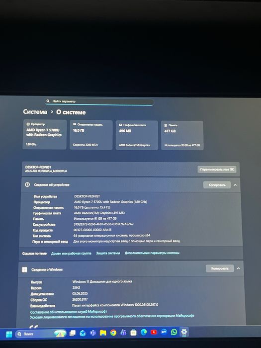 Asus Aio M3700Wyak