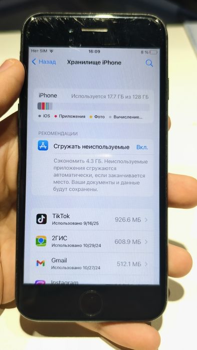 Apple Iphone 7 128gb