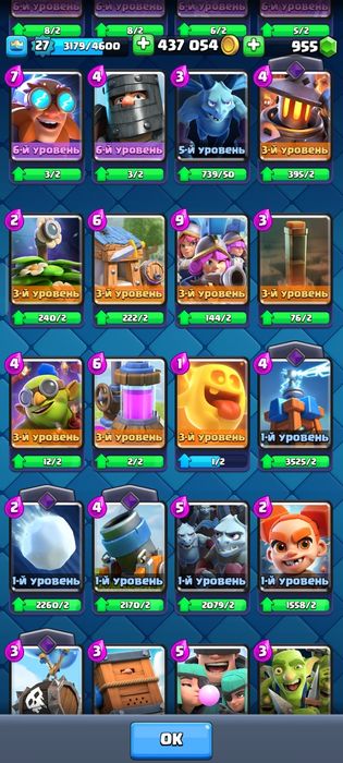 Продам аккаунт в клэш рояль