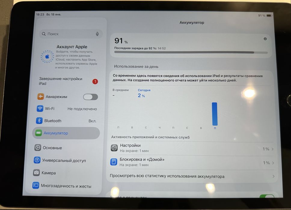 Apple Ipad 9th generation