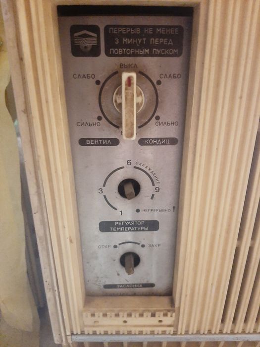 Kansaner sotiladigan bor