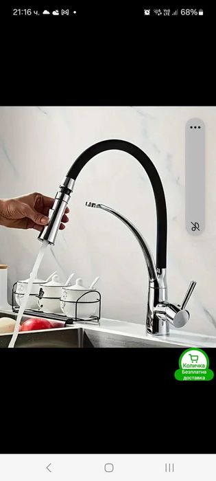 Продавам смесител