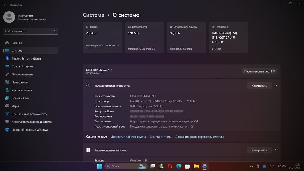 Минипк LENOVO ThinkCentre M720q