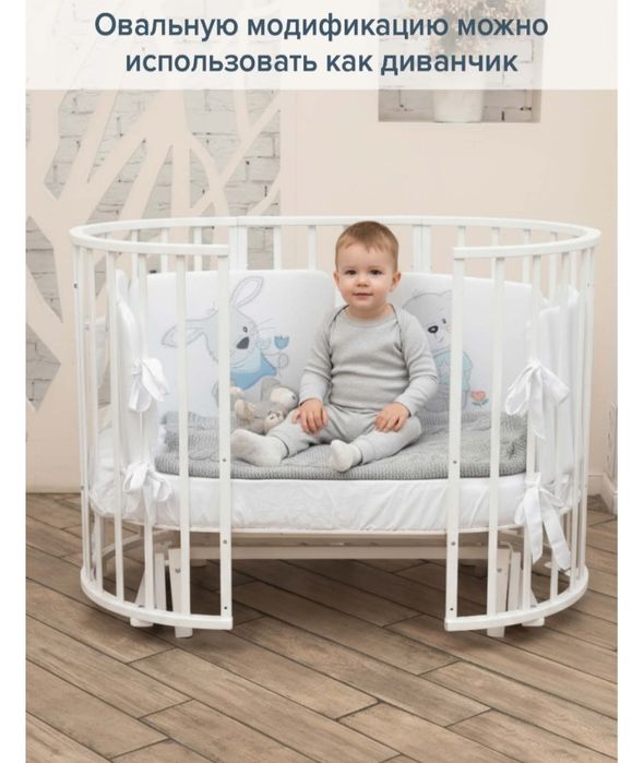 Продам детскую манежку трансформер
