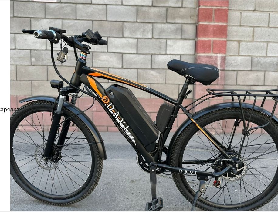 Электровелосипед Davi 26