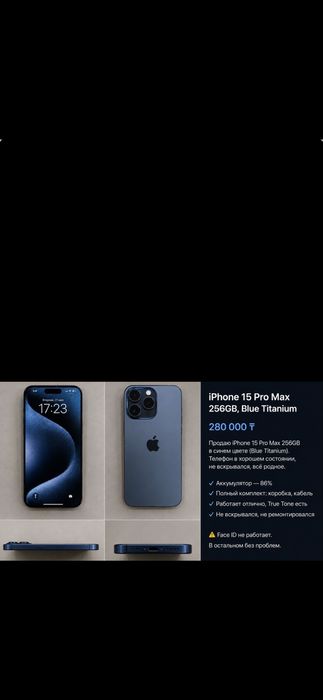 Iphone 15 pro max 256gb