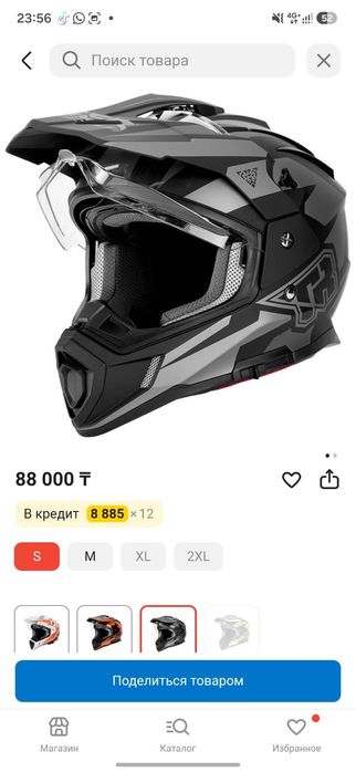 Продам мотошлем Tiger TR 01