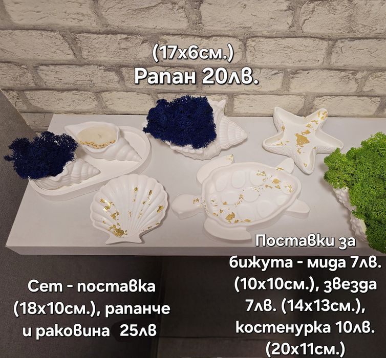 Различни видове кашпи със скандинавски мъх