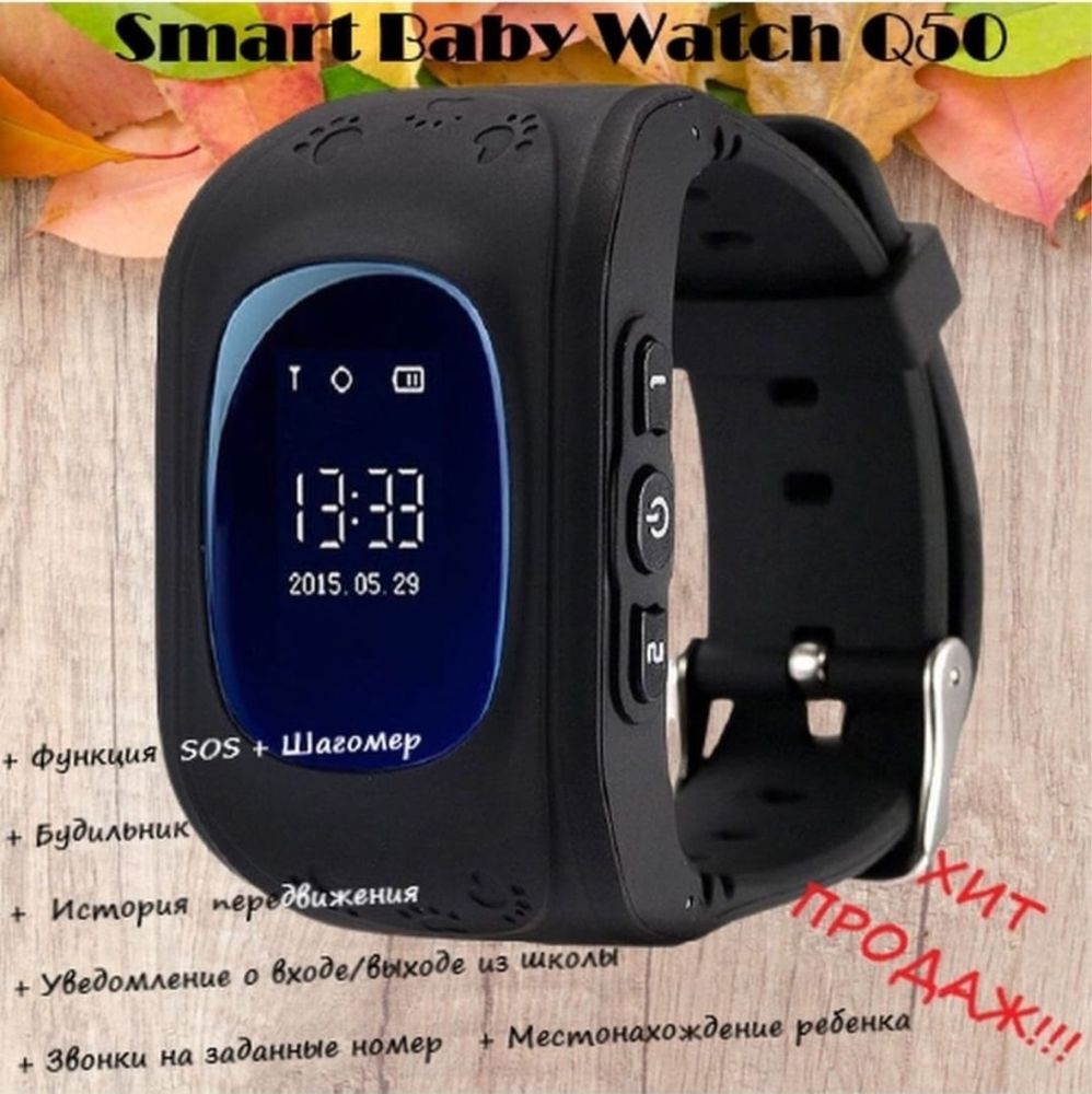 Умные часы Smart baby watch: 5 000 тг. - Прочая электроника Алматы на Olx