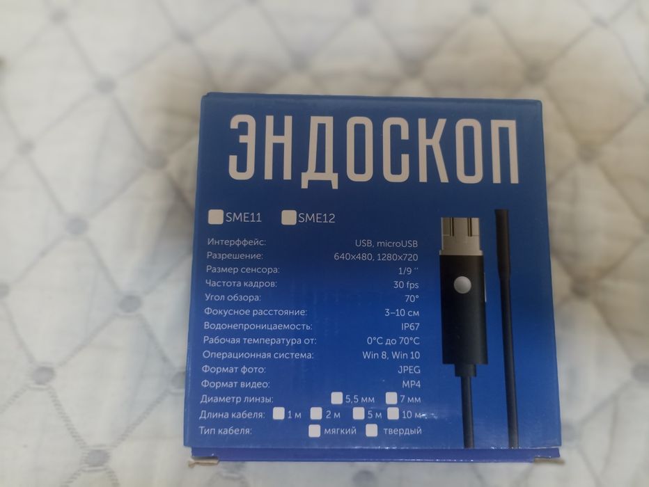 Продам эндоскоп новый