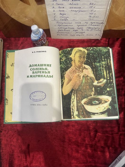 Винтажные   Книги много разные тематики