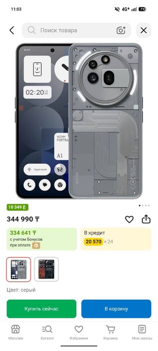 Nothing  3a pro белый
