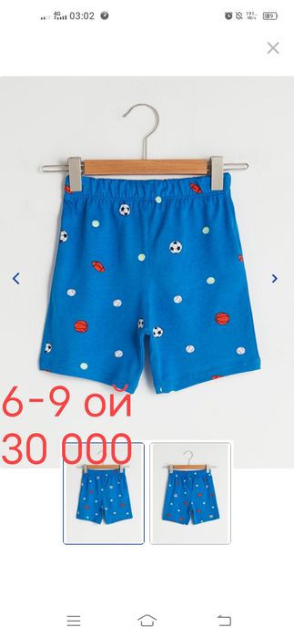 Новые детские одежды продаются