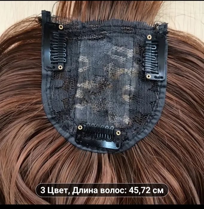 Парик 71,5 см и топер для волос